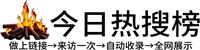 钱塘镇投流吗,是软文发布平台,SEO优化,最新咨询信息,高质量友情链接,学习编程技术